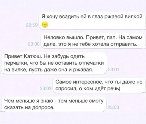Бредзона 22.12.20