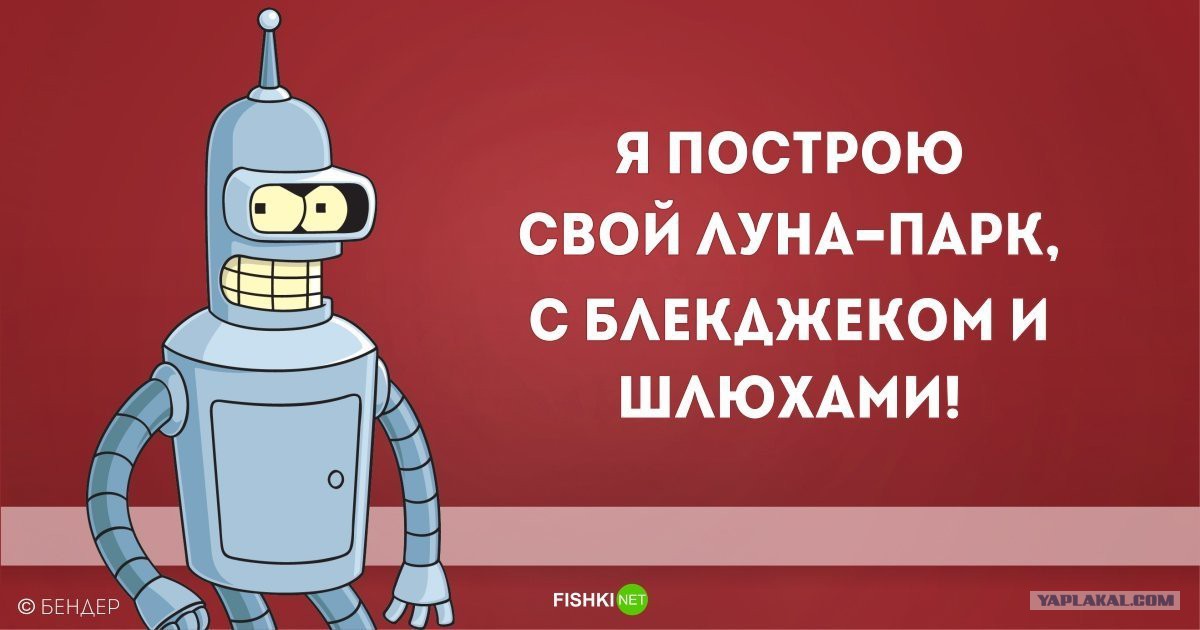 С Блэкджеком