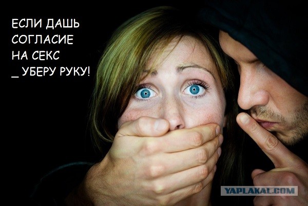 В Дании вступил в силу закон, согласно которому явное согласие на секс является обязательным