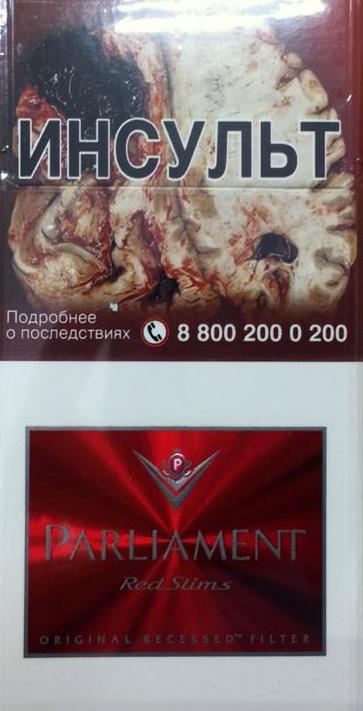 Про сигареты, или как беднеют курящие