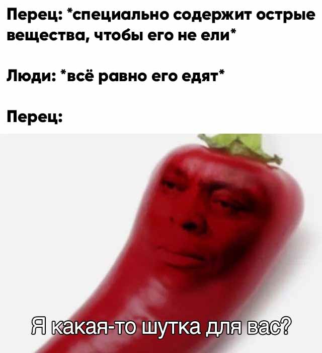 Картинки и мемы для настроения