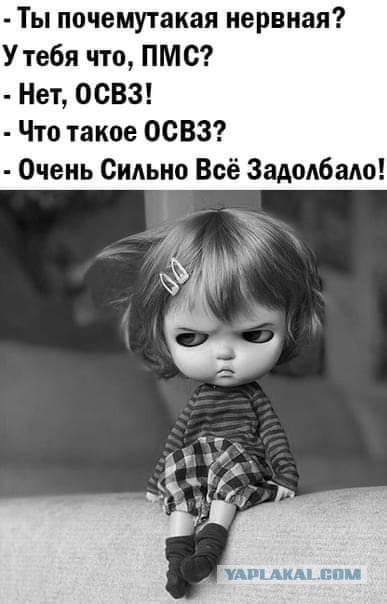 Как потерять 13 лет жизни или брак с РСП