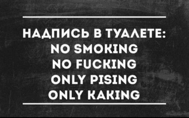Гениально