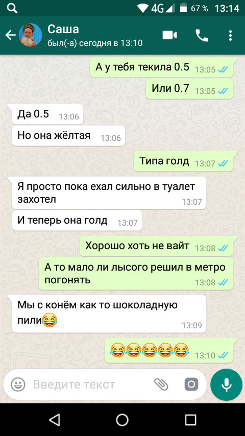 Алкопост 21.08.21