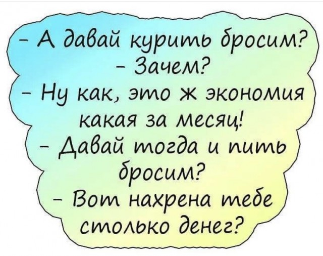 Картинки и мемы для настроения 2021.09.07