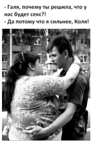 Ах эта свадьба. Широкая версия