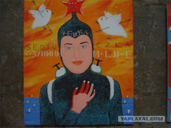 Киев