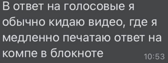 Елена, Алё?!