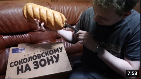 Юрия Хованского выпустили из СИЗО