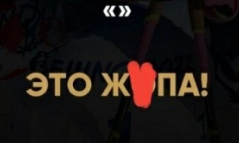 Когда таможня не дала добро