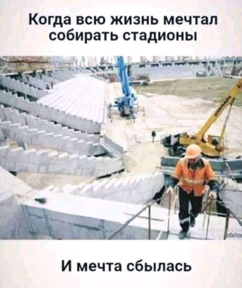 Камень не выбрасывать