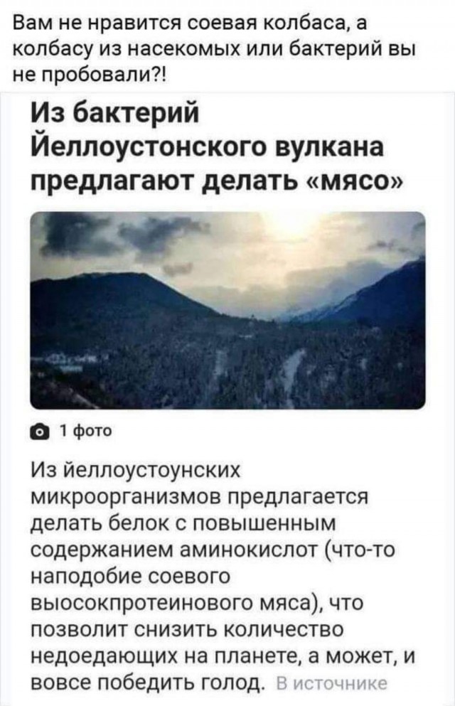 Так себе картинки 09.04.22