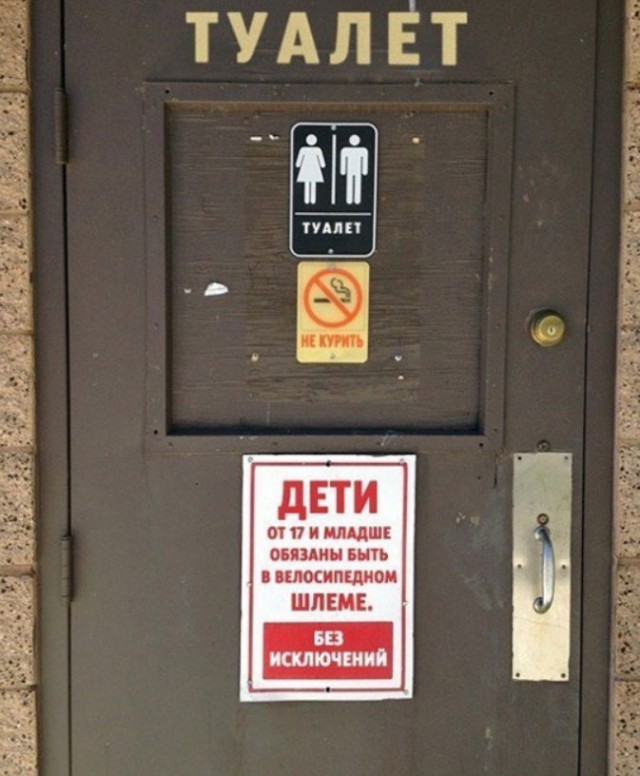 Картинки и мемы, выходные продолжаются