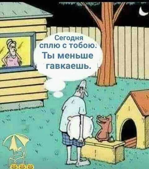 Картинки и мемы для настроения, выходные не за горами