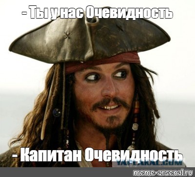 Разрыв шаблона