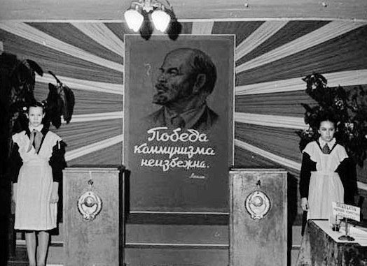 Фотографии из времен, когда ты верил в светлое будущее!