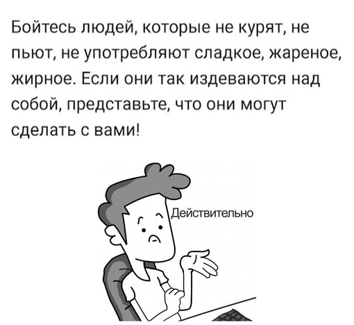 Картинки и мемы для настроения - 23