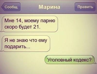 Немного мемчиков. Для взрослых 18+. Часть 13