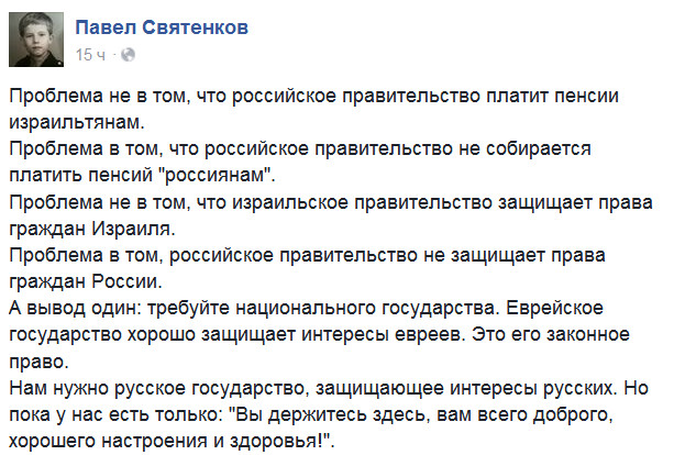 Макрон намерен увеличить пенсионный возраст. И предложил больше работать.