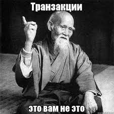 Москва, все в порядке?