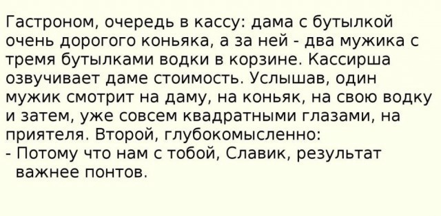 Пятничная подборка слегка "боянистых" картинок