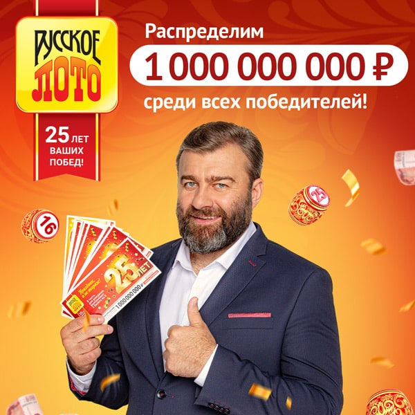 Развод от Охоты