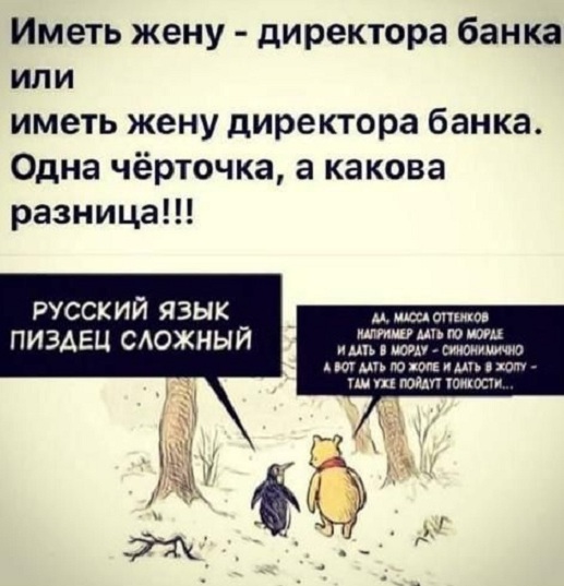 Дети, мы уходим