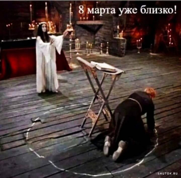 Минутка юмора от Несущего Свет