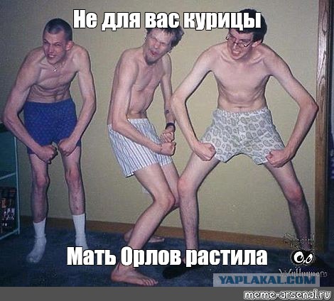 Им только одно нужно!⁠⁠