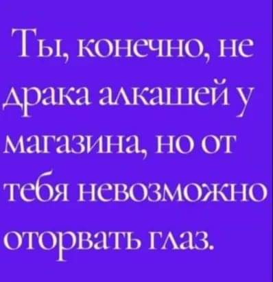 Картинок пост 3