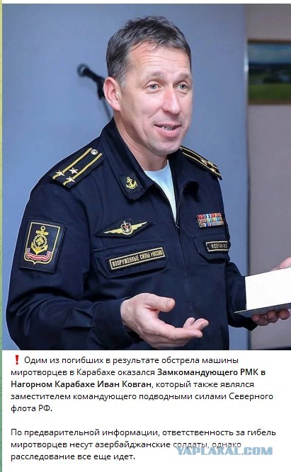 По инициативе азербайджанской стороны состоялся телефонный разговор Владимира Путина с Президентом Азербайджанской Республики Ильхамом Алиевым