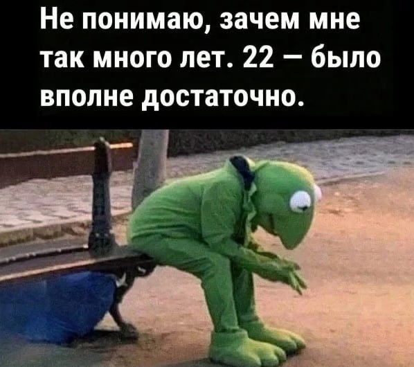 Отряд быстрого деградирования