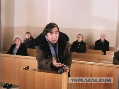 Детская месть