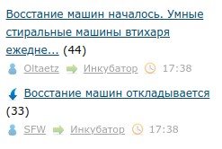 Восстание машин началось. Умные стиральные машины втихаря ежедневно «сливают» в интернет гигабайты трафика
