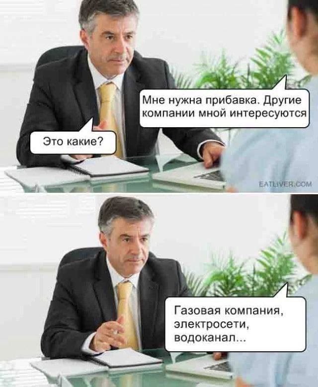 Народная меДИЧина 3015