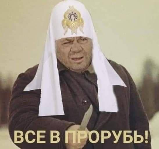 Всякой Хни вам в ленту, дорогие деграданты