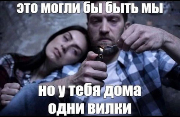 Ахтунг! Баянинг!