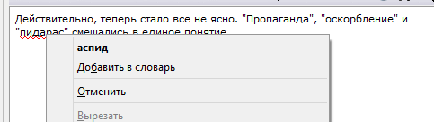 Все по закону