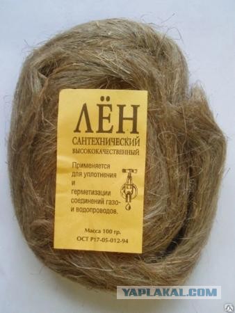 Ну даже не знаю