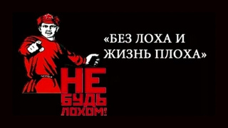 Релоканты встретились со взрослой жизнью