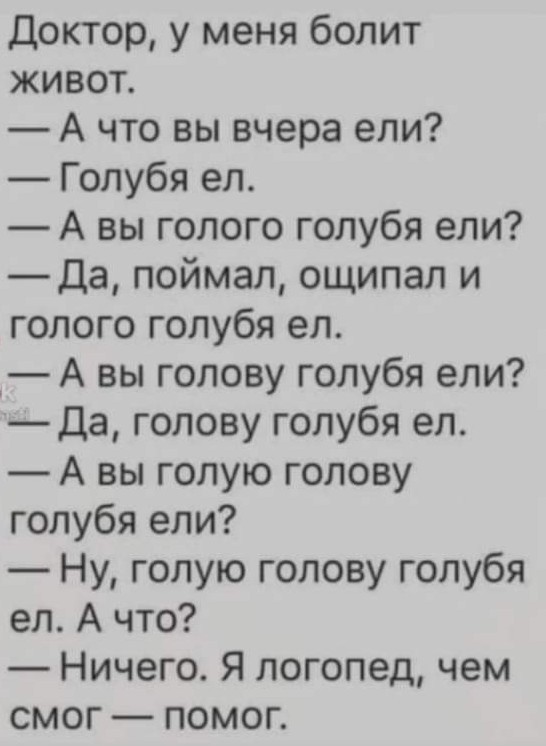 Веселые картинки к пятнице (27.09)