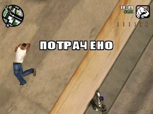ГТА в реальной жизни
