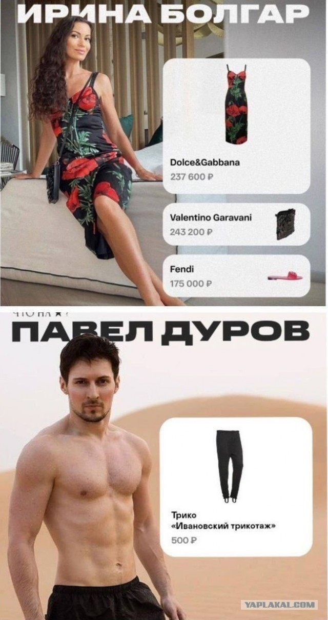 Павлу Дурову — Создателю ВКонтакте, миллиардеру, плейбою, отцу телеграма (и ещё более 100 детей) сегодня исполняется 40 лет
