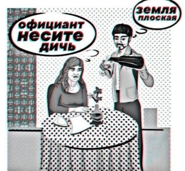Так себе картинки 18.11.24
