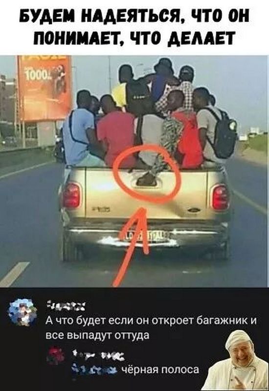 Завалялось тут случайно немного забавных картинок