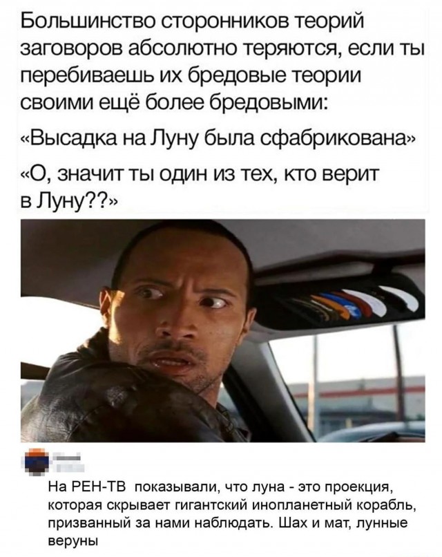 Отборные баяны 10-летней выдержки - SCIENCE 3.0 edition