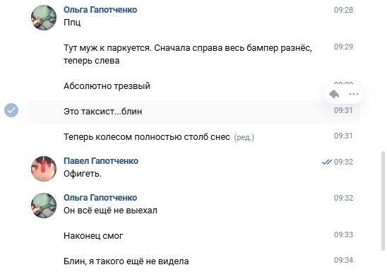 Весёлый полтишок 23.01.25