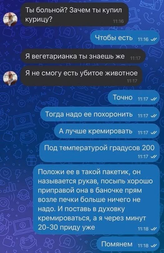 Картинки разные с надписями и без
