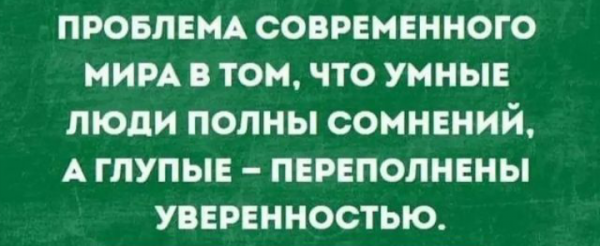 Картинки разные с надписями и без
