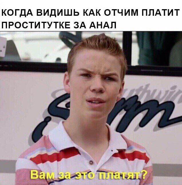 Всем доброго четверга, комратовцы.
